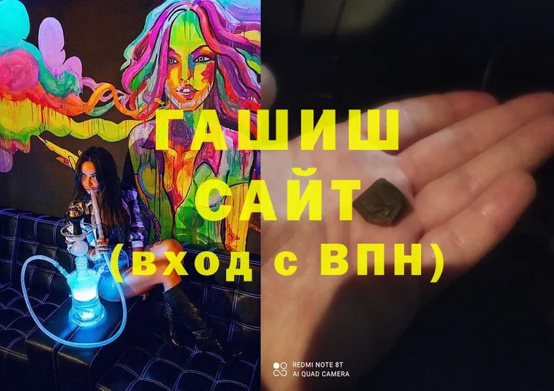 blacksprut ССЫЛКА  Нововоронеж  ГАШИШ индика сатива  это наркотические препараты  как найти закладки 