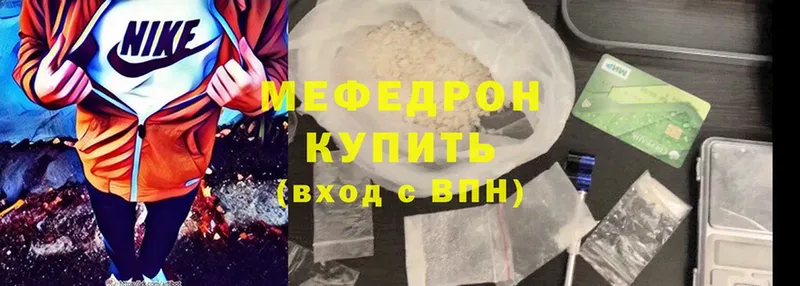 купить закладку  mega как войти  МЕФ кристаллы  Нововоронеж 